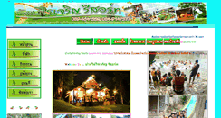 Desktop Screenshot of banmairaijalern.com